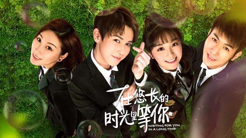 Mãi Chờ Đợi Em là bộ phim đầu của Điền Hi Vi