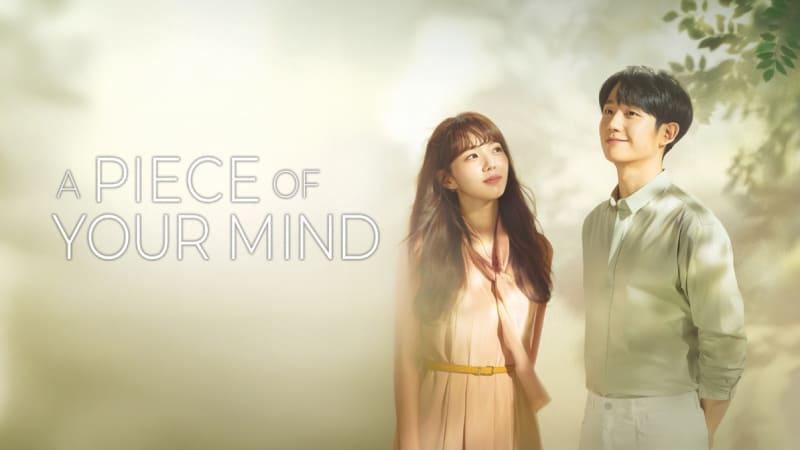 A Piece of Your Mind (2020)