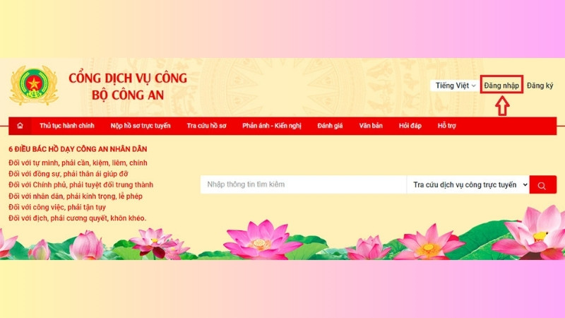 Truy cập và Đăng nhập vào Cổng Dịch vụ công Bộ Công an Truy cập và Đăng nhập vào Cổng Dịch vụ công Bộ Công an