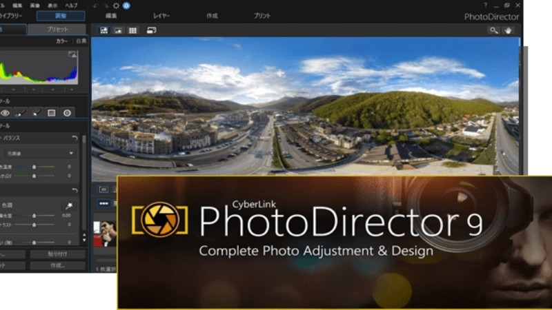 PhotoDirector PhotoDirector