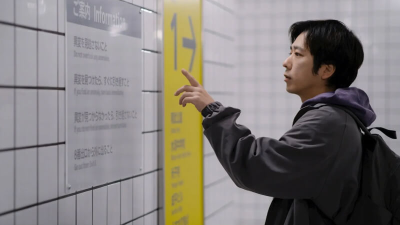 Exit 8 - Ga Tàu Vô Tận