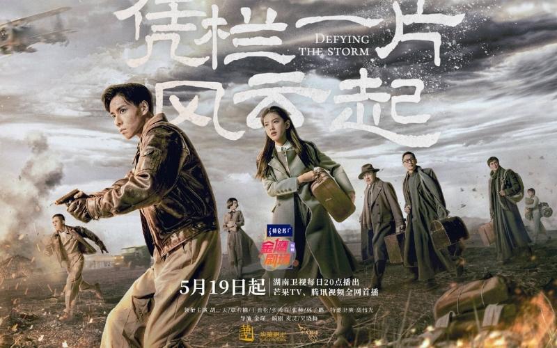 Câu chuyện chiến tranh chống Nhật đầy cảm xúc và lý tưởng