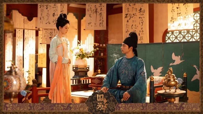 Quốc Sắc Phương Hoa