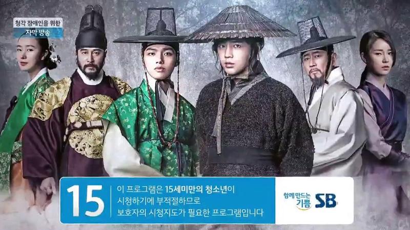 Canh bạc hoàng gia – The Royal Gambler