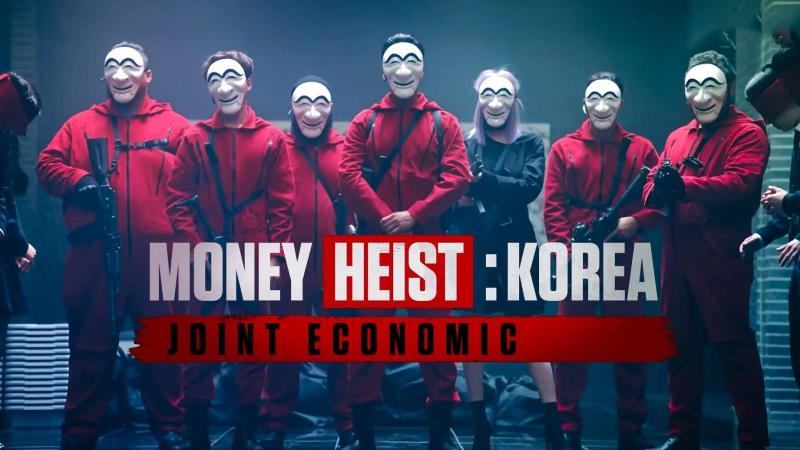 Phi vụ triệu đô: Hàn Quốc