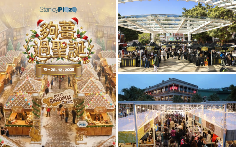 Chợ Giáng sinh Stanley Plaza – Hồng Kông Chợ Giáng sinh Stanley Plaza – Hồng Kông