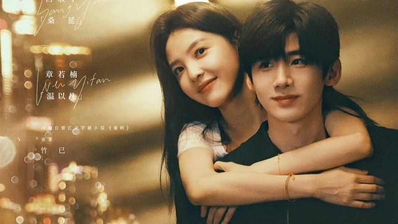 Khó dỗ dành (The First Frost) Khó dỗ dành (The First Frost)