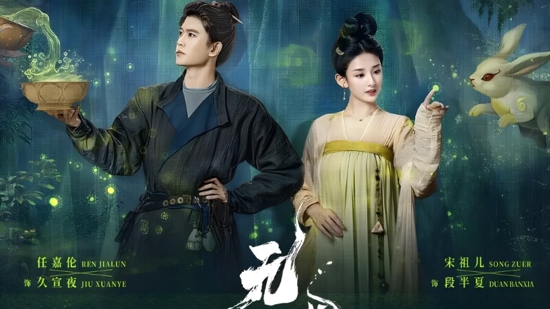 Vô Ưu Độ Vô Ưu Độ