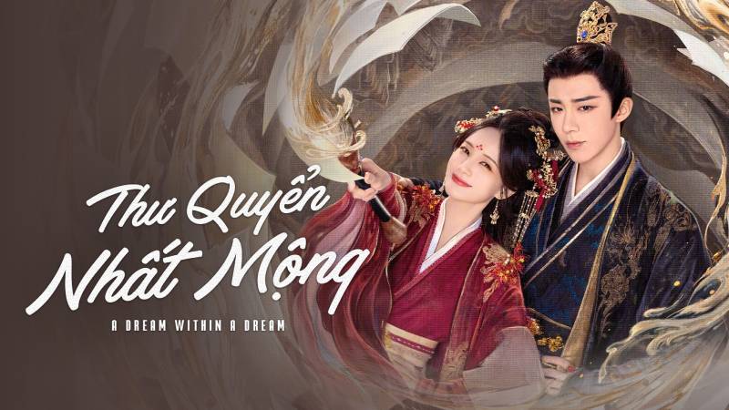 Thư Quyển Nhất Mộng Thư Quyển Nhất Mộng