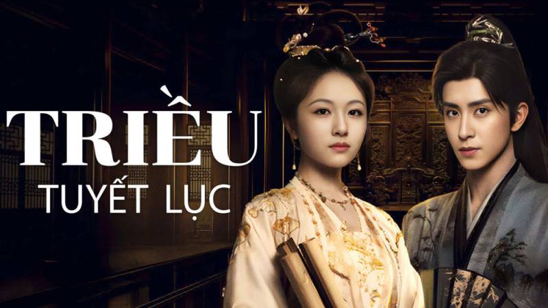 Triều Tuyết Lục Triều Tuyết Lục