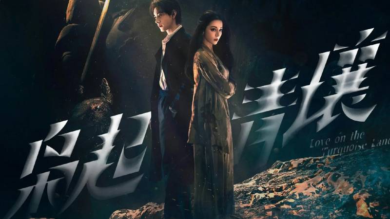 Đất Xanh Sinh Cú Đất Xanh Sinh Cú