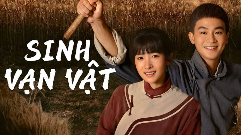 Sinh Vạn Vật Sinh Vạn Vật