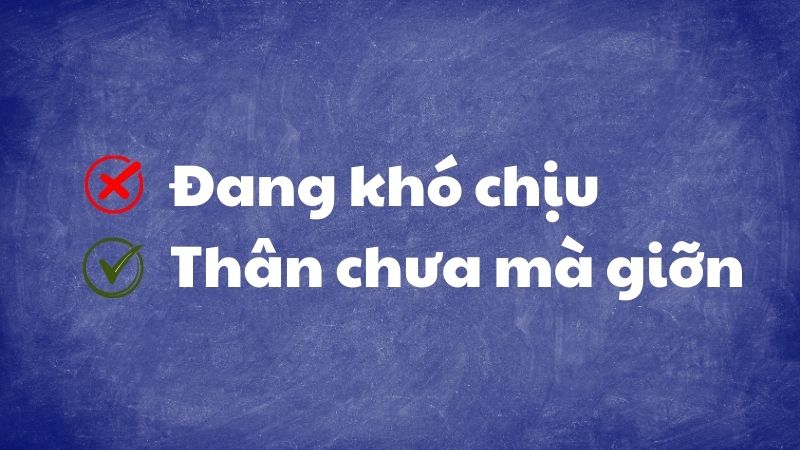 Thân chưa mà giỡn Thân chưa mà giỡn