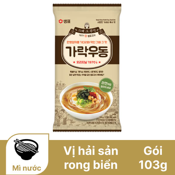 Mì Sempio vị hải sản rong biển 103g