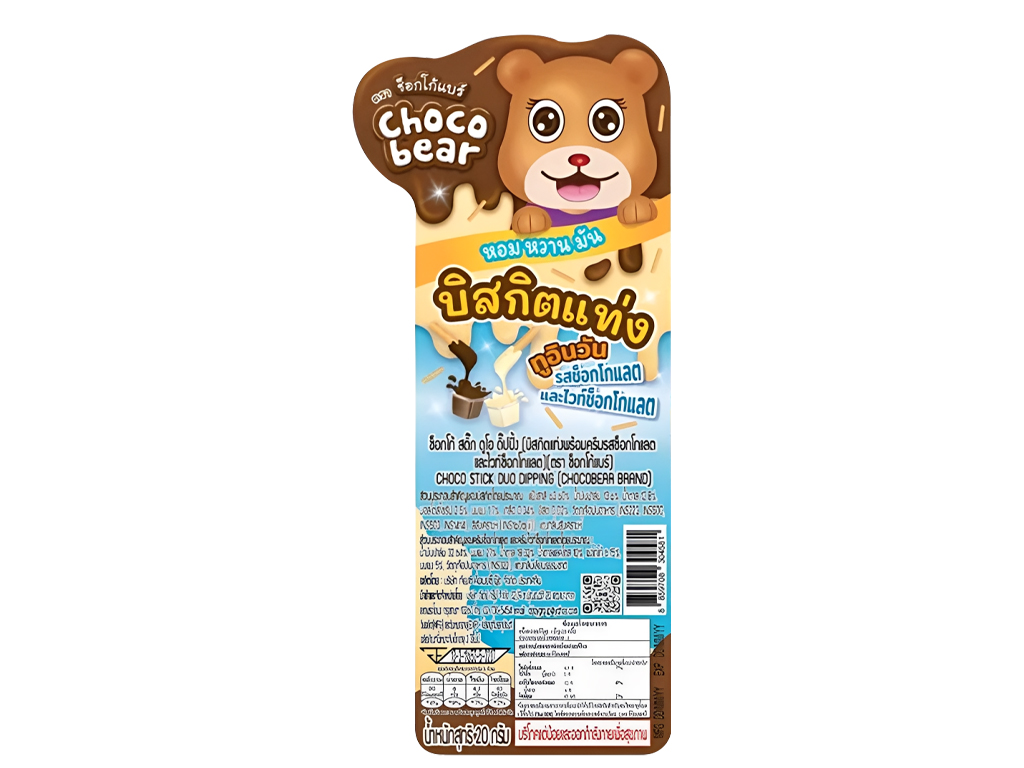 Bánh que Choco Bear 2 vị kem socola 20g tại Bách hoá XANH