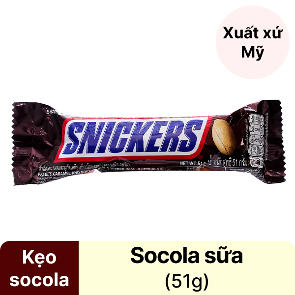  thanh 51g