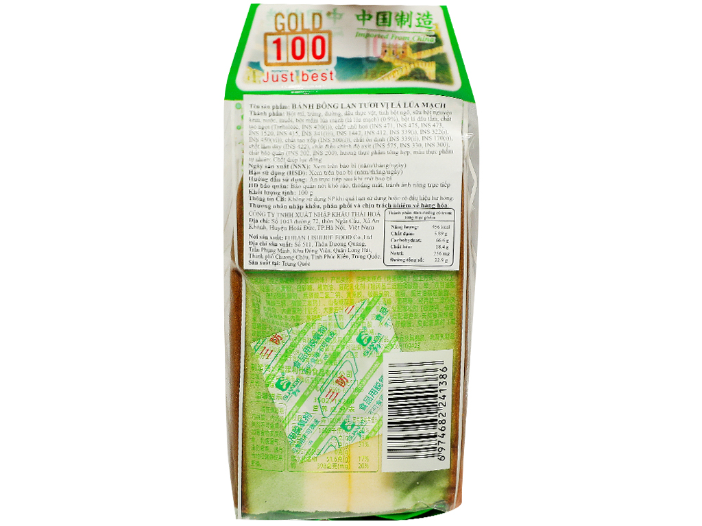Bánh bông lan tươi vị lá lúa mạch GOLD100 100g Bách hóa XANH