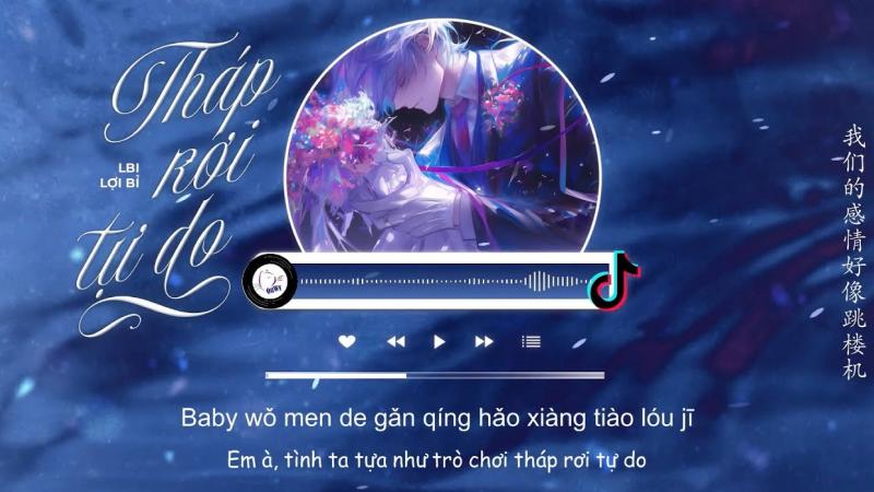 Tháp Rơi Tự Do - LBI