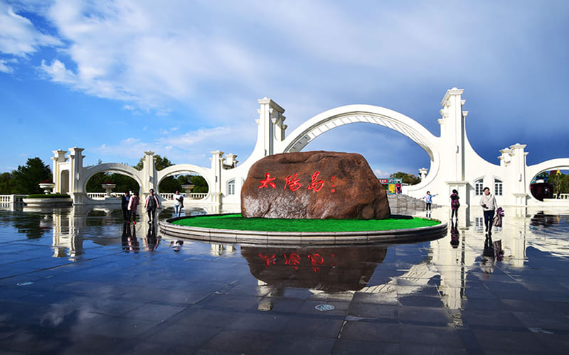 Sun Island – Đảo Mặt Trời Sun Island – Đảo Mặt Trời