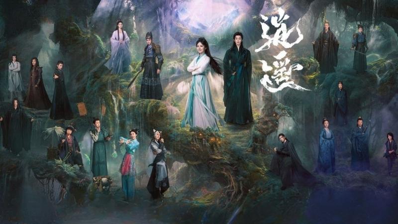 Thông tin phim Tiêu Dao