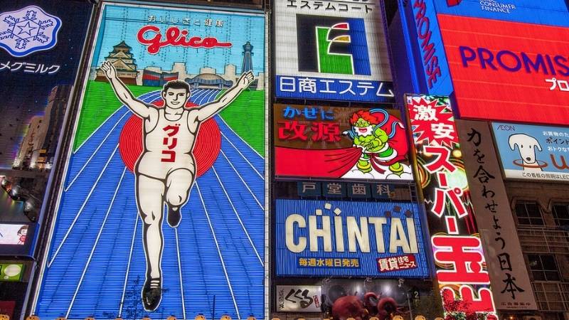 Biển hiệu Glico Man