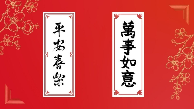 Mẫu background câu chúc Tết, thư pháp số 10