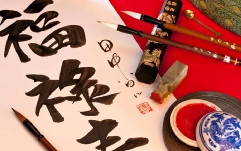 Người khai bút cần chuẩn bị đầy đủ bút, mực, giấy.