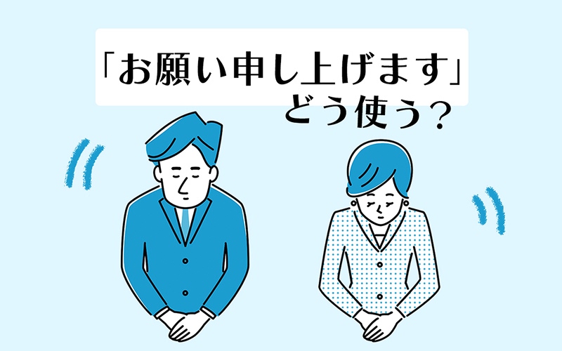 Lưu ý khi dùng kính ngữ ngày Tết