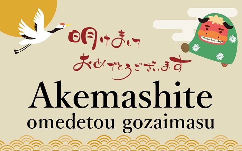 Khi nào dùng “Akemashite omedetou”?