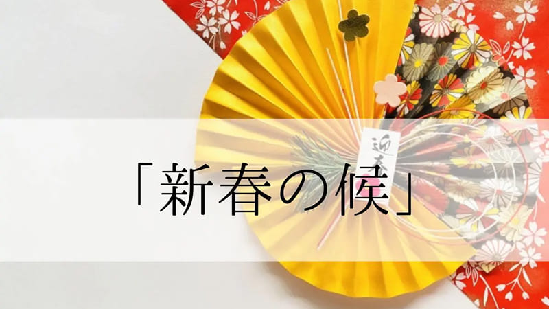 Mẫu 1: Email cảm ơn và chúc mừng năm mới (Trang trọng)