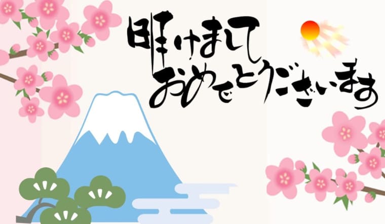 Tổng hợp lời chúc Tết bằng tiếng Nhật hay, ý nghĩa & chuẩn nhất