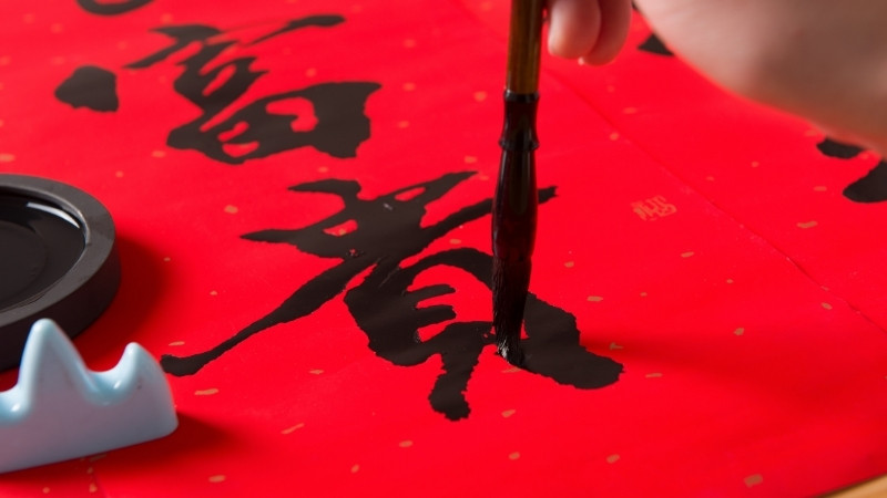 Hình nền đỏ ngày Tết chữ thư pháp 7