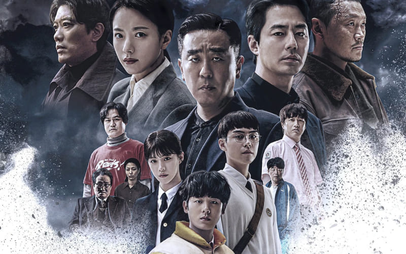 Moving – Đội Thiếu Niên Siêu Đẳng (2023)