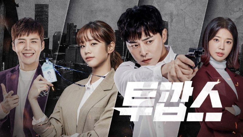 Kim Seon Ho trong Two Cops Kim Seon Ho trong Two Cops