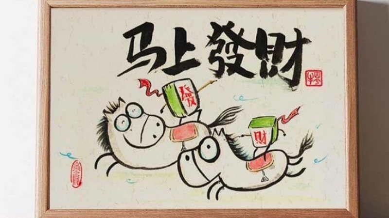 Hình nền mã đáo thành công hài hước 10 Hình nền mã đáo thành công hài hước 10