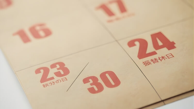 Ngày Thu phân (23 hoặc 24/9) Ngày Thu phân (23 hoặc 24/9)