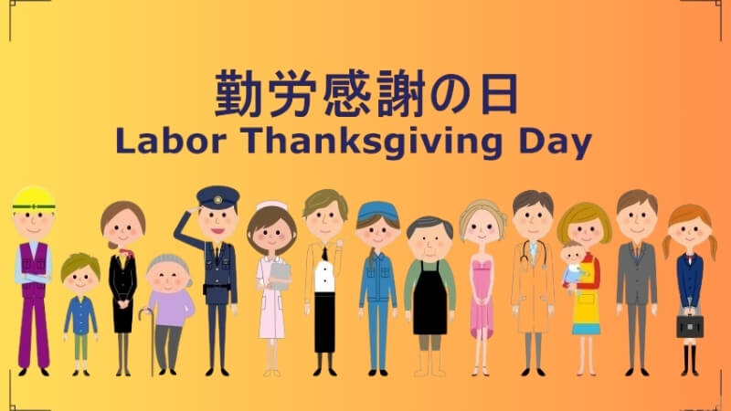 Ngày Cảm tạ người lao động (23/11) Ngày Cảm tạ người lao động (23/11)