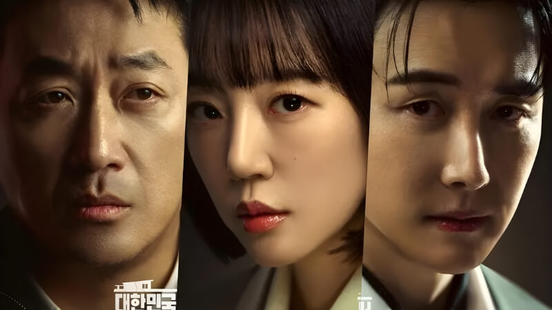 Mad Concrete Dreams Mad Concrete Dreams