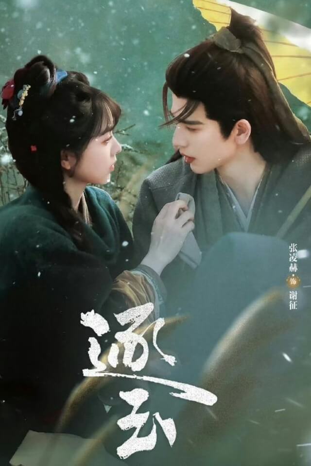 Review phim Trục Ngọc - Phim cổ trang mới của Trương Lăng Hách & Điền Hi Vi