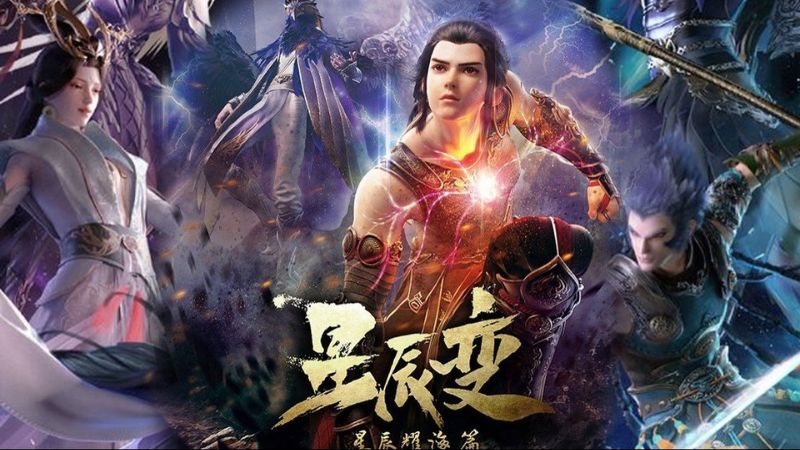 Stellar Transformation - Tinh Thần Biến