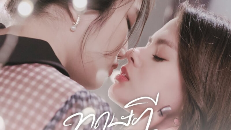 Gap (2022) Gap (2022)