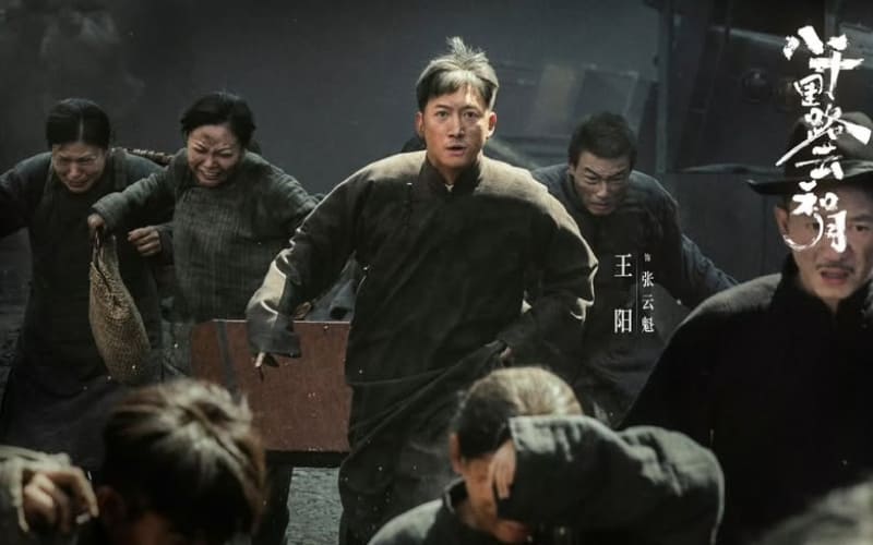 Tám Nghìn Dặm Đường Mây Cùng Trăng giàu cảm xúc