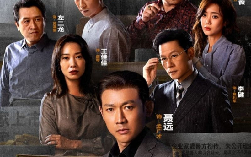 Khó Lường khai thác cuộc đấu trí tâm lý căng thẳng