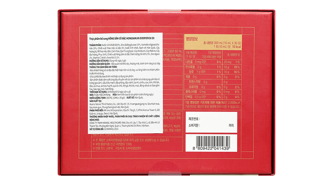 Hồng Sâm Cô Đặc Hongsamjin Everystick Ex