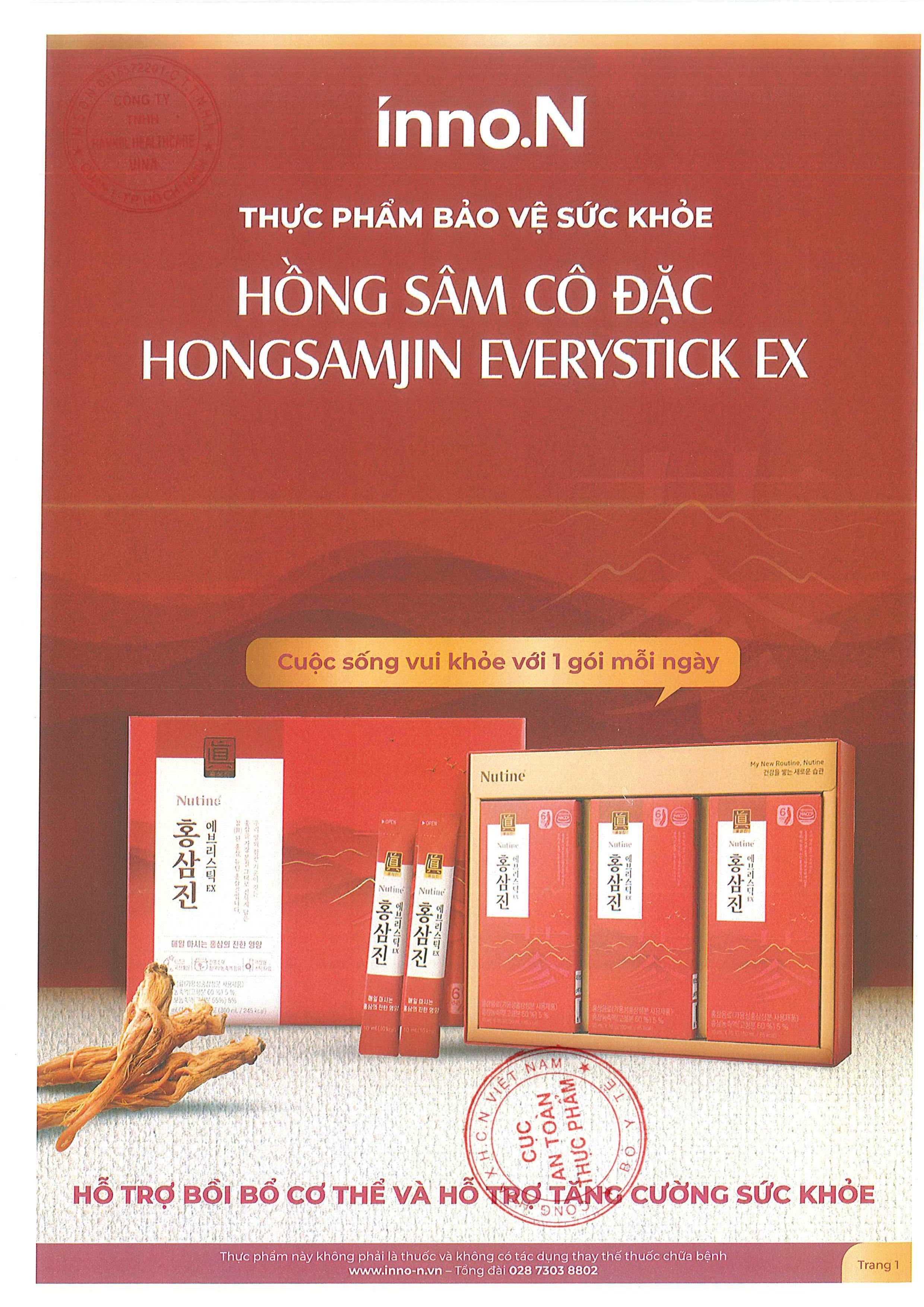 Thực phẩm bổ sung hồng sâm cô đặc Hongsamjin Everystick Ex