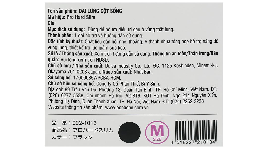 Đai lưng - cột sống Bonbone Pro Hard Slim size S - 27