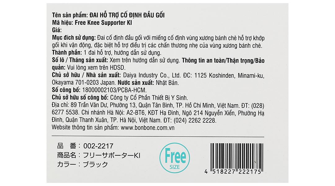 Đai gối Bonbone Free Knee Supporter Ki Freesize - 9