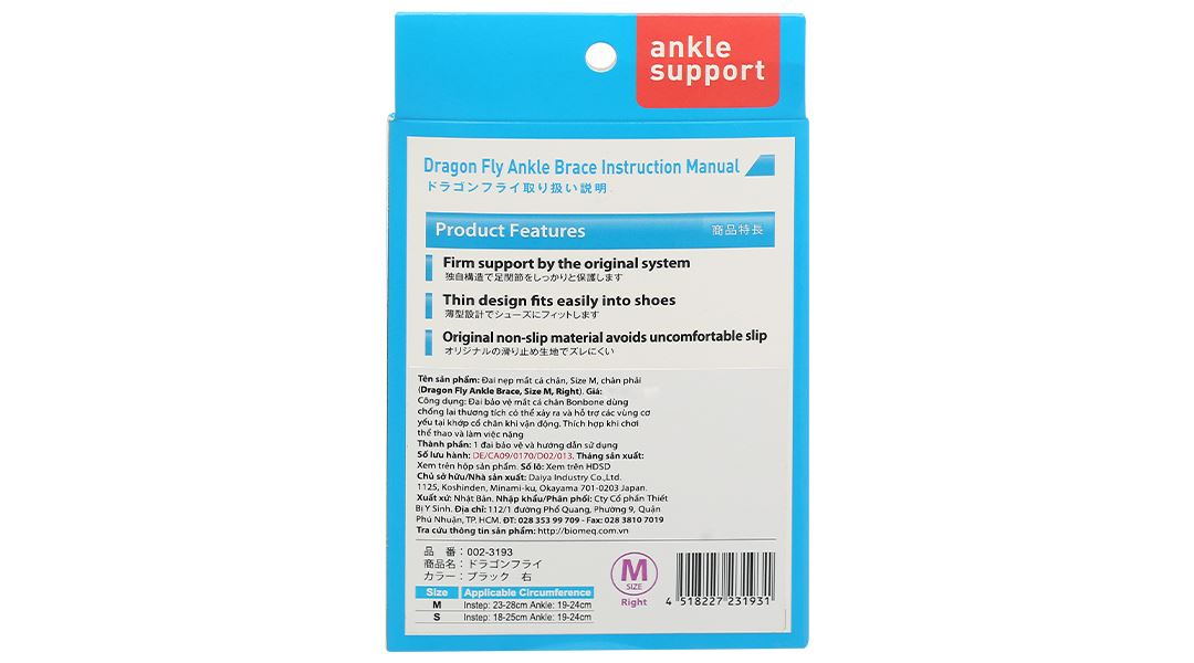 Đai mắt cá chân phải Bonbone Dragon Fly Ankle Brace size S - 20