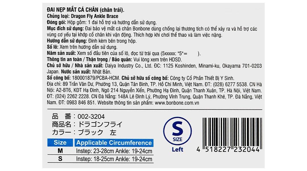 Đai mắt cá chân trái Bonbone Dragon Fly Ankle Brace size M - 24