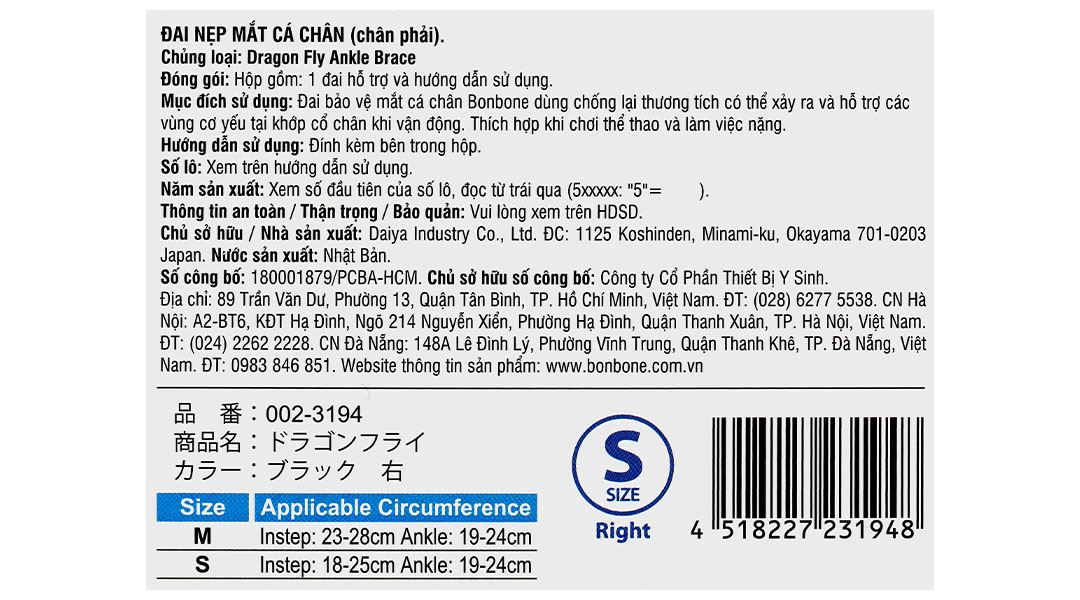 Đai mắt cá chân phải Bonbone Dragon Fly Ankle Brace size S - 10